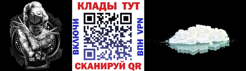 Хочу наркоту Североморск Каннабис  Alpha PVP  Cocaine  ГАШИШ  MDMA  Меф 