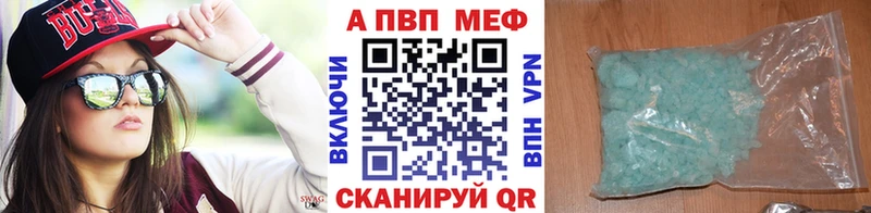 Альфа ПВП VHQ Североморск