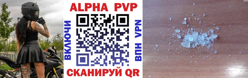 Alpha-PVP VHQ  Североморск 