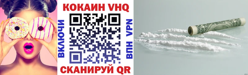 КОКАИН Fish Scale  Североморск 