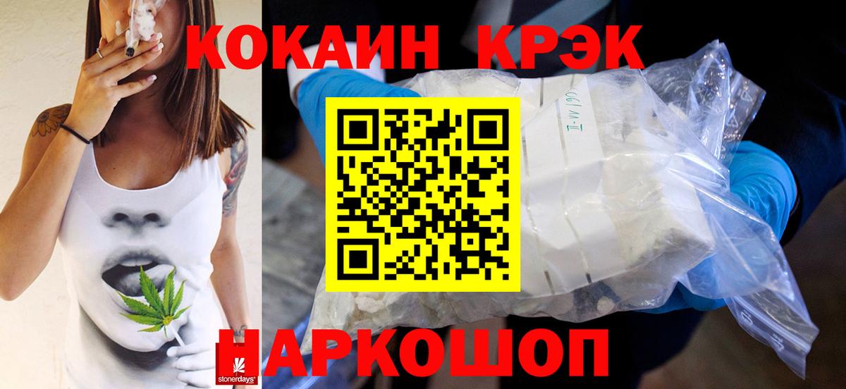 Кокаин Боливия Североморск