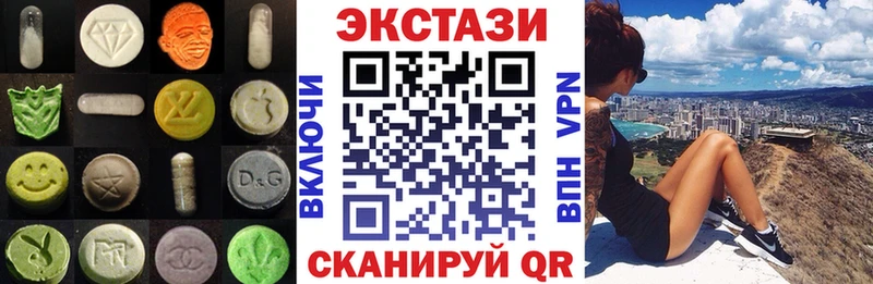 Ecstasy 280 MDMA  Североморск 