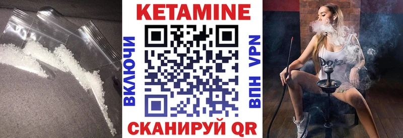 цены   Североморск  Кетамин VHQ 