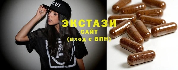 прущие крисы Абаза