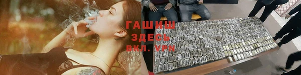 дурь Абдулино