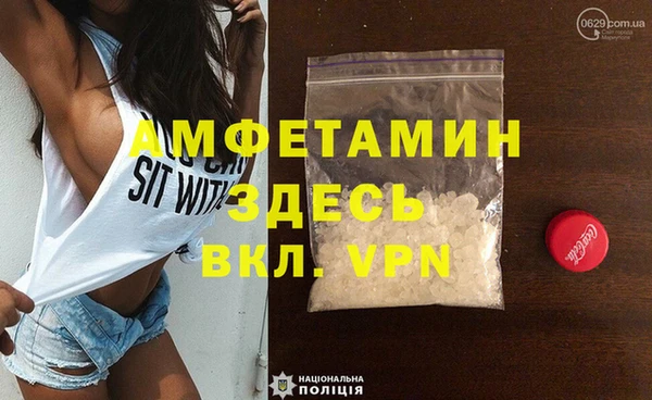 прущие крисы Абаза