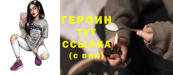 СК Абинск