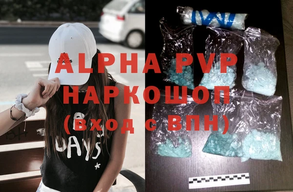 прущие крисы Абаза