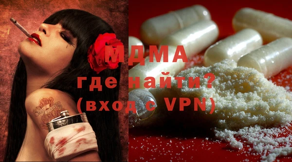 прущие крисы Абаза