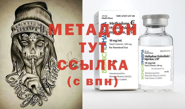 дурь Абдулино