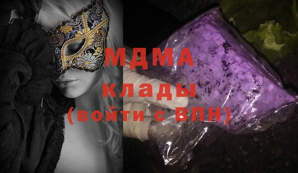 прущие крисы Абаза