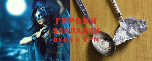 дурь Абдулино
