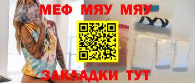 MESCALINE Ачхой-Мартан