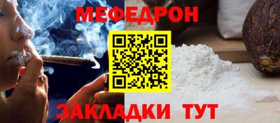 MESCALINE Ачхой-Мартан