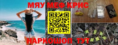 MESCALINE Ачхой-Мартан