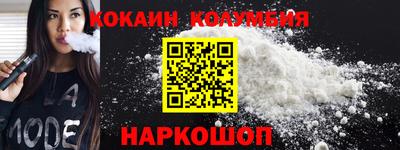 MESCALINE Ачхой-Мартан