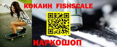 MESCALINE Ачхой-Мартан