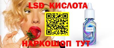MESCALINE Ачхой-Мартан
