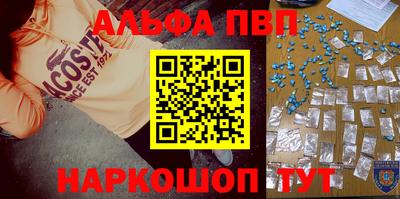 первитин Аша