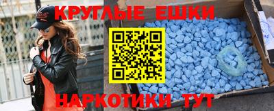 MESCALINE Ачхой-Мартан