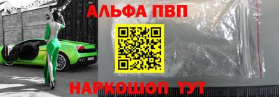 первитин Аша