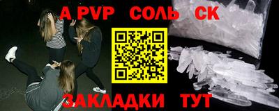 первитин Аша