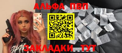 первитин Аша