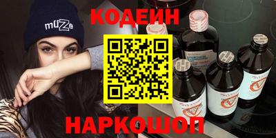 MESCALINE Ачхой-Мартан