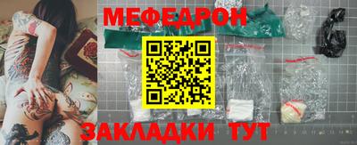 MESCALINE Ачхой-Мартан