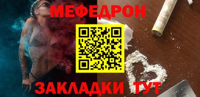 MESCALINE Ачхой-Мартан