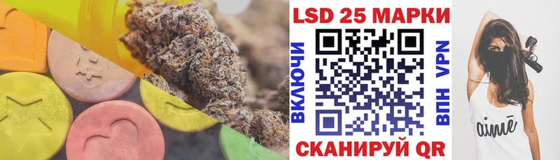 купить   Североморск  LSD-25 экстази кислота 