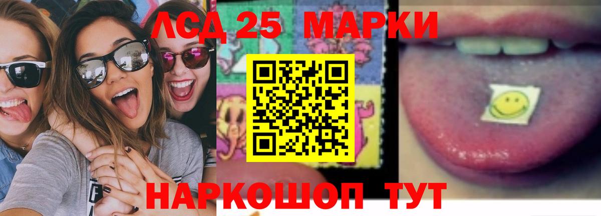 Лсд 25 экстази ecstasy  LSD-25 экстази кислота  Североморск  ЛСД экстази  Вход с VPN 