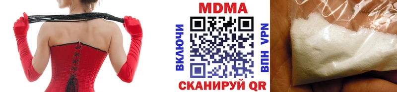 МДМА кристаллы  mega маркетплейс  Североморск 