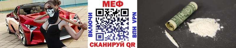 купить   Североморск  МЯУ-МЯУ VHQ 