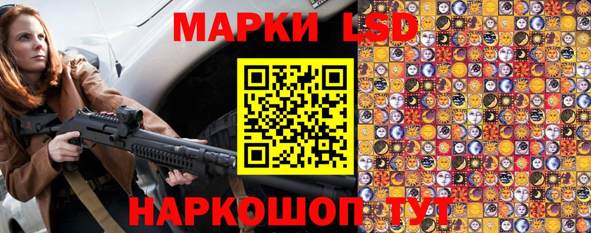 Марки N-bome 1,8мг Североморск