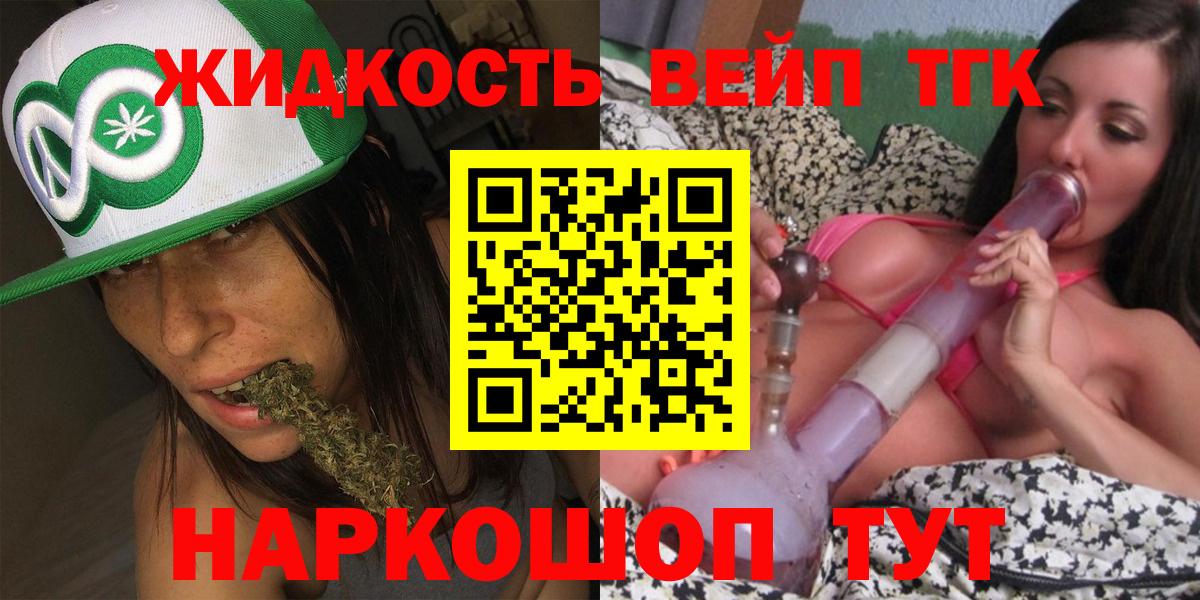 Дистиллят ТГК концентрат Североморск