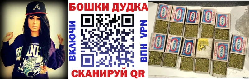 Конопля индика где можно купить наркотик Североморск