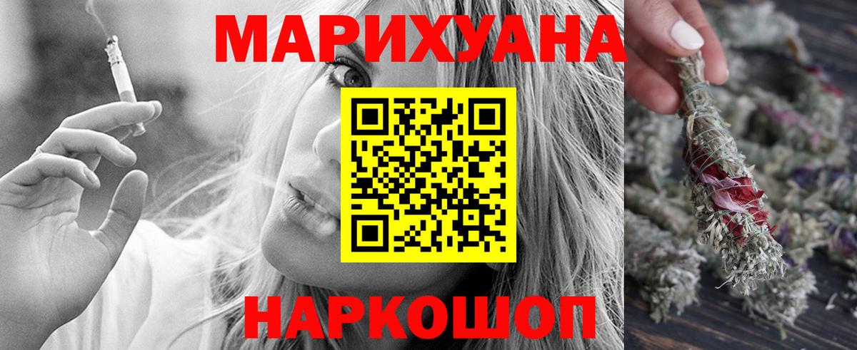 Конопля MAZAR Североморск